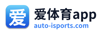 爱体育app